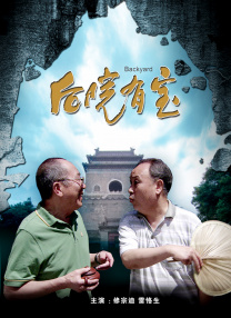 中国少妇免费看